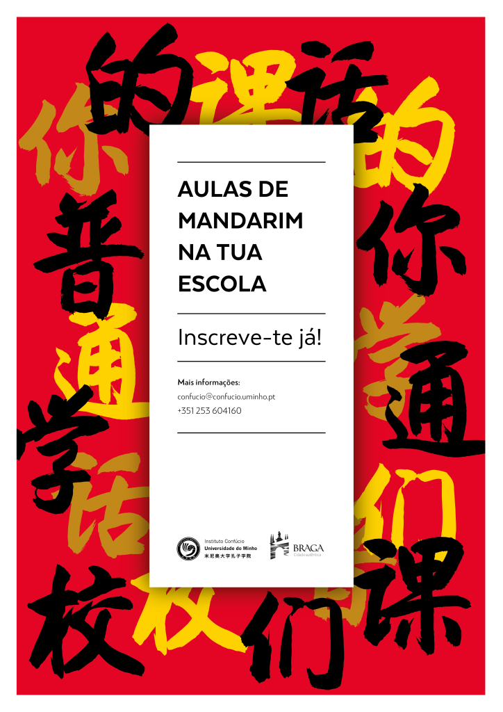 Pré-Inscrições Mandarim – ano letivo 26/27